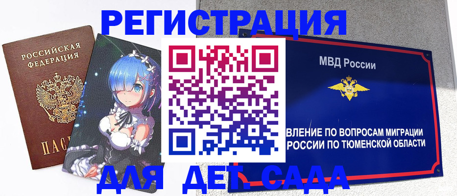 форма 3 в Абинске